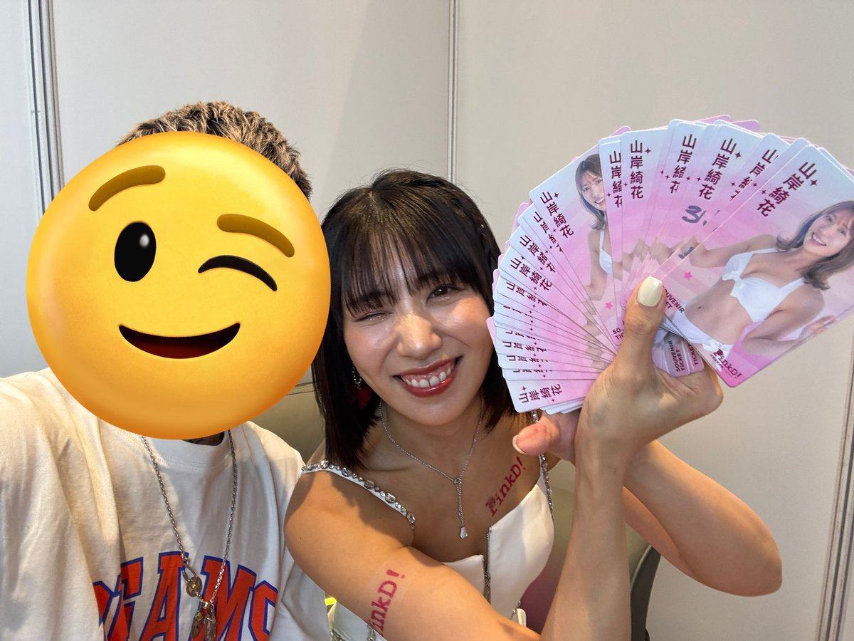 ButterflyHKBoy's tweet photo. マカオ🇲🇴PinkDイベント - 3日目(28-9-2025)

あやぱん🫶🏻
My Poker Queen👸🏻 ♠️♥️♣️♦️
私のポーカークイーン

デビューの時から応援することはできなかったけれど、
私たちは最後までずっとあなたと一緒に歩んでいきます。
あなたはすべての人から尊敬され、大切にされる存在です。

山岸あや花　AV引退！

@ayakayamagishi_ 
#山岸あや花
#山岸逢花
@LiStarPro
