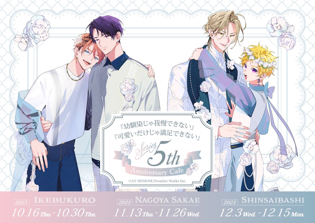 SMILE BASE CAFE (@smilebasecafe) / Posts / X