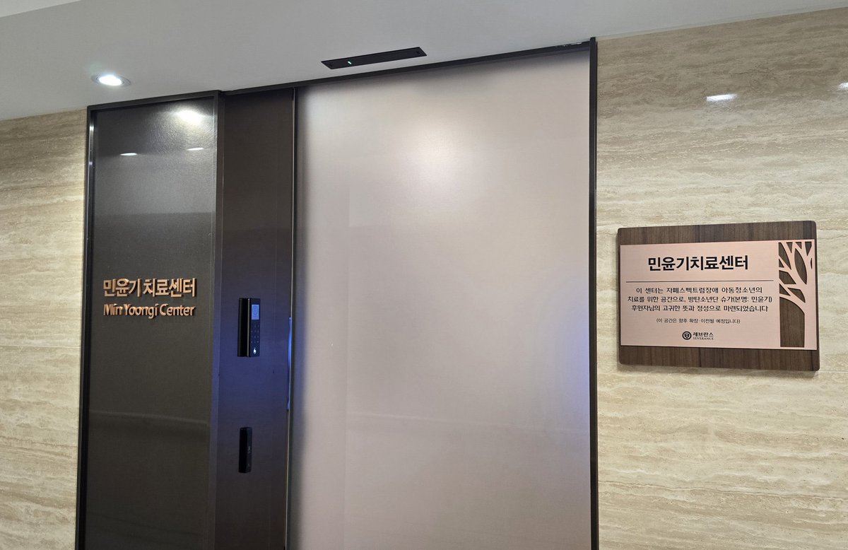 🗞️ “Centro de tratamento Min Yoongi”

Espero que todas as boas ações e pessoas de bom coração, continuem sempre ajudando o centro ♡

WE ARE PROUD OF YOU YOONGI
WE LOVE YOU YOONGI
#민윤기치료센터 #민윤기
#슈가 #방탄소년단슈가 #SUGA #BTSSUGA