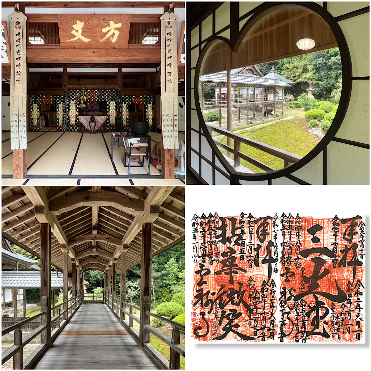 ◆雲樹寺　-島根県安来市-
2025年9月 参拝

鎌倉時代末期に創建された臨済宗妙心寺派の古刹で、ご本尊は拈華微笑佛✨

お寺めぐり画家の尾中康宏さんが2泊3日の泊まり込みで観音さまを描かれた六曲屏風半双絵と、松江の画家さんが描かれた仏さまと般若心経 🙏🏻
どちらも圧巻の素晴らしい屏風でした✨