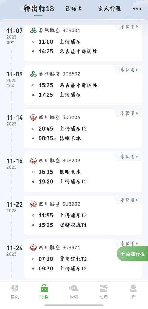 旅行猫咪 | No One but Nemo 🔜 旅行猫咪银行 tweet media