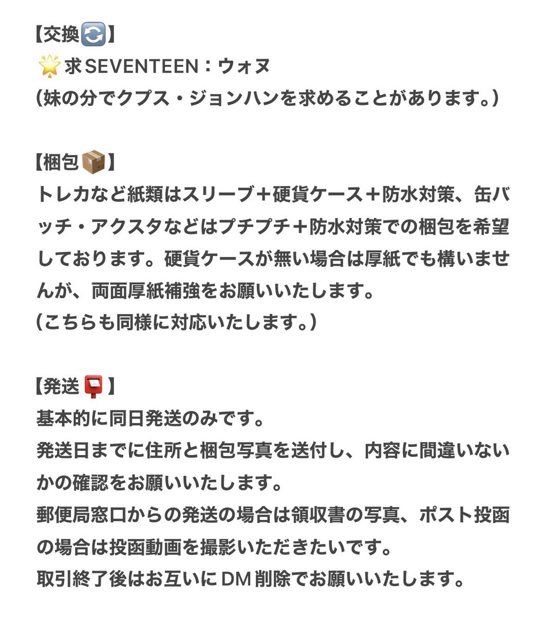 skmem_'s tweet photo. https://t.co/8dPXspuPje