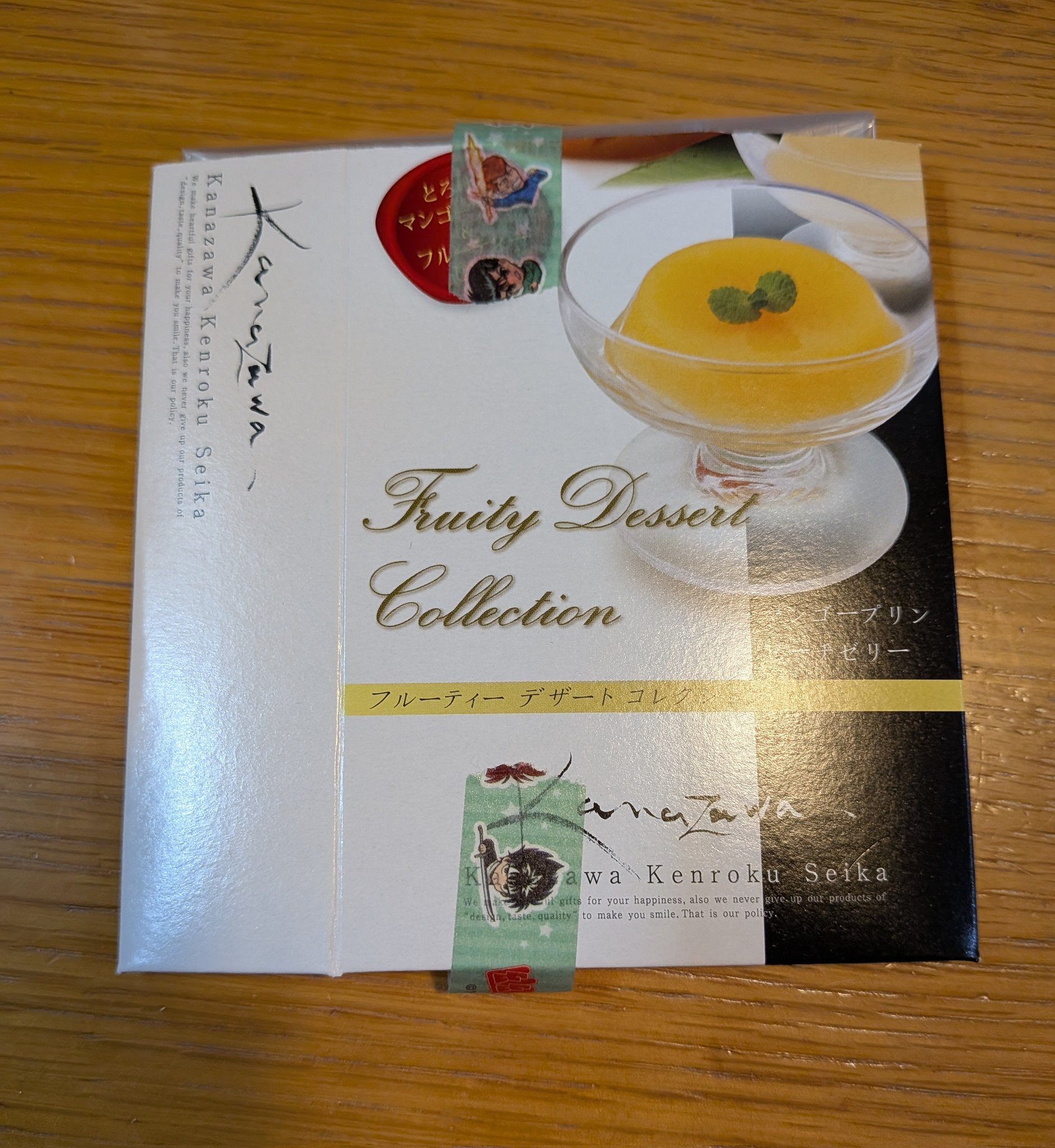 欲しいカードあれば まとめて売ります。　コメントお待ちしてます テイルズオブザレイズ 4周年感謝祭 購入特典 メッセージカード