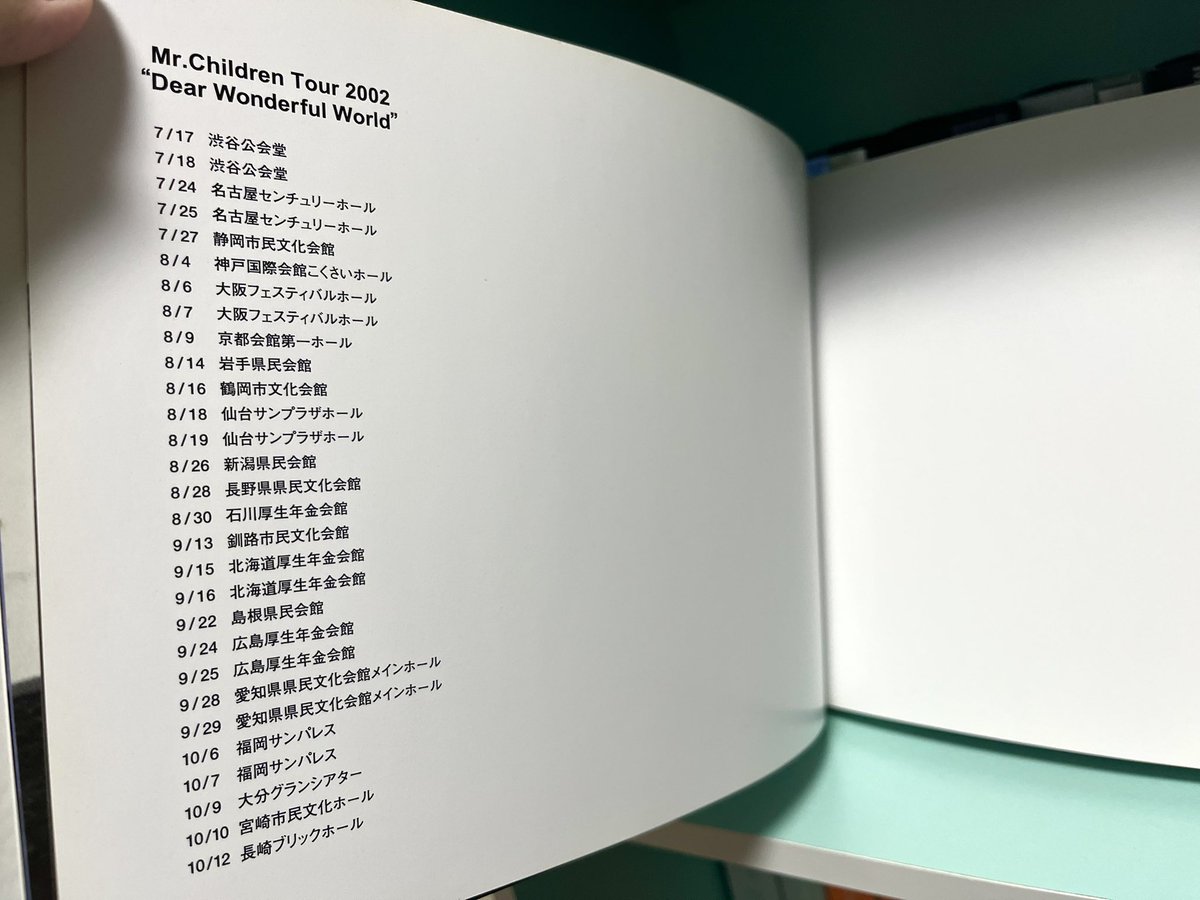 ミスチル⋈ *。 （お取り置き8/26〜） ミスチル