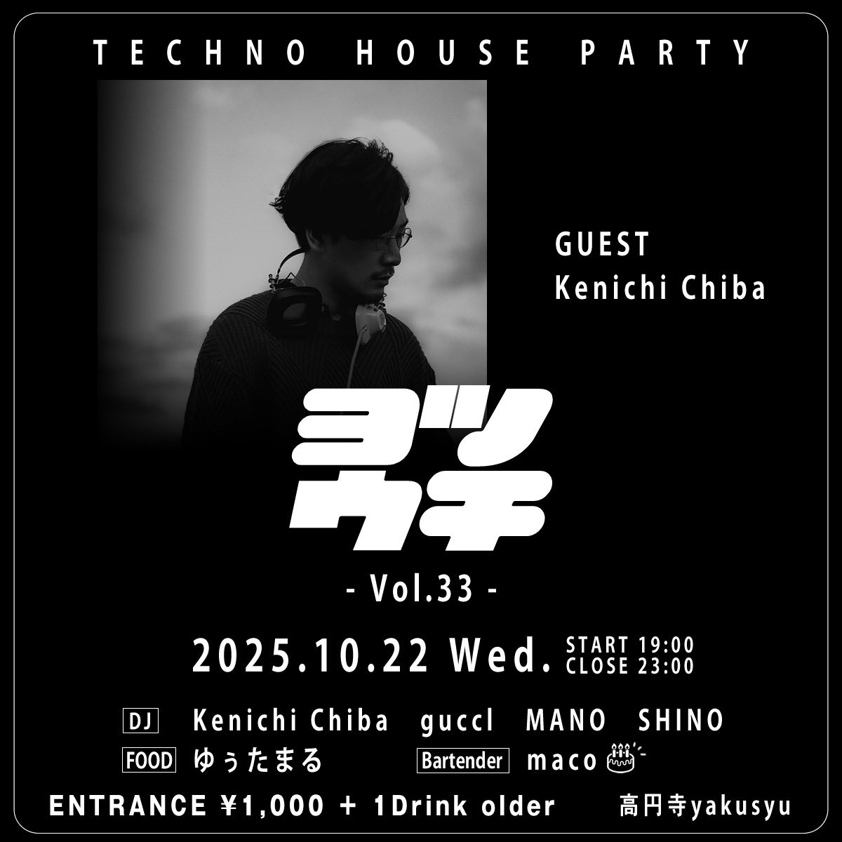 ヨツウチ tweet media