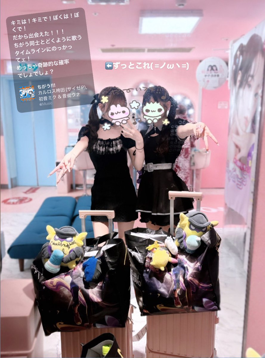 全く合わせてないのに持ち物同じすぎだしあまりにもVALORANT