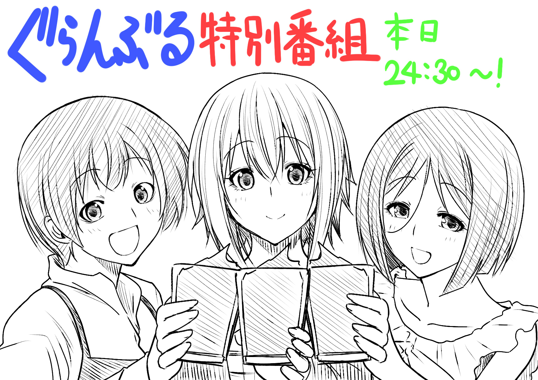 ぐらんぶる てんぷる セット ぐらんぶる てんぷる 31冊セット 51KncnDQp3L._AC_UL210_SR210,