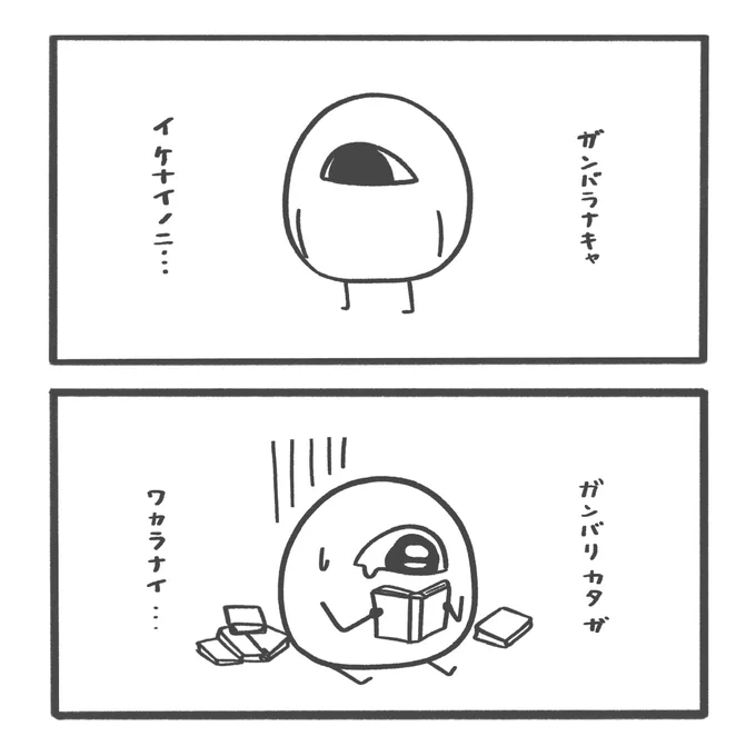 どうしたらいいのか わかんないよ…

#ちいめ 