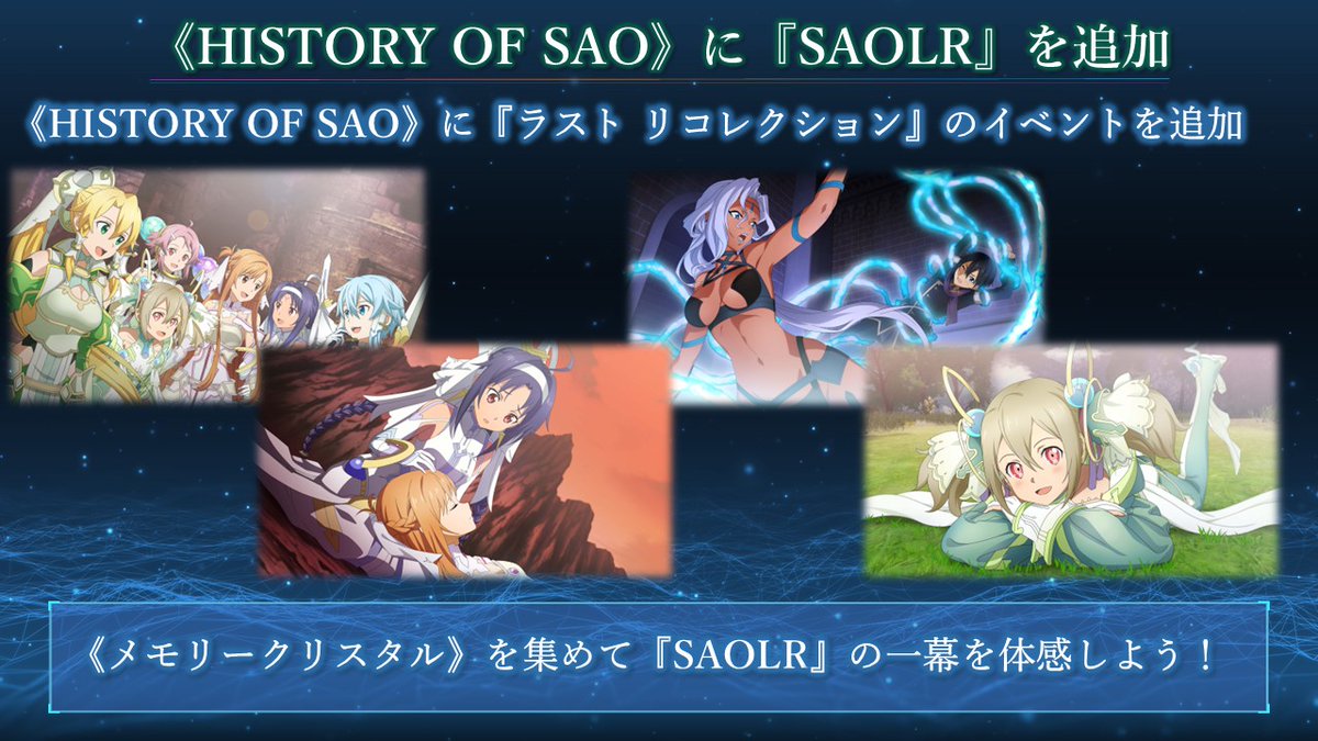 SAO/S26-022SP 仮想と現実 リーファ&直葉 サイン 2025年最新】ヴァイス