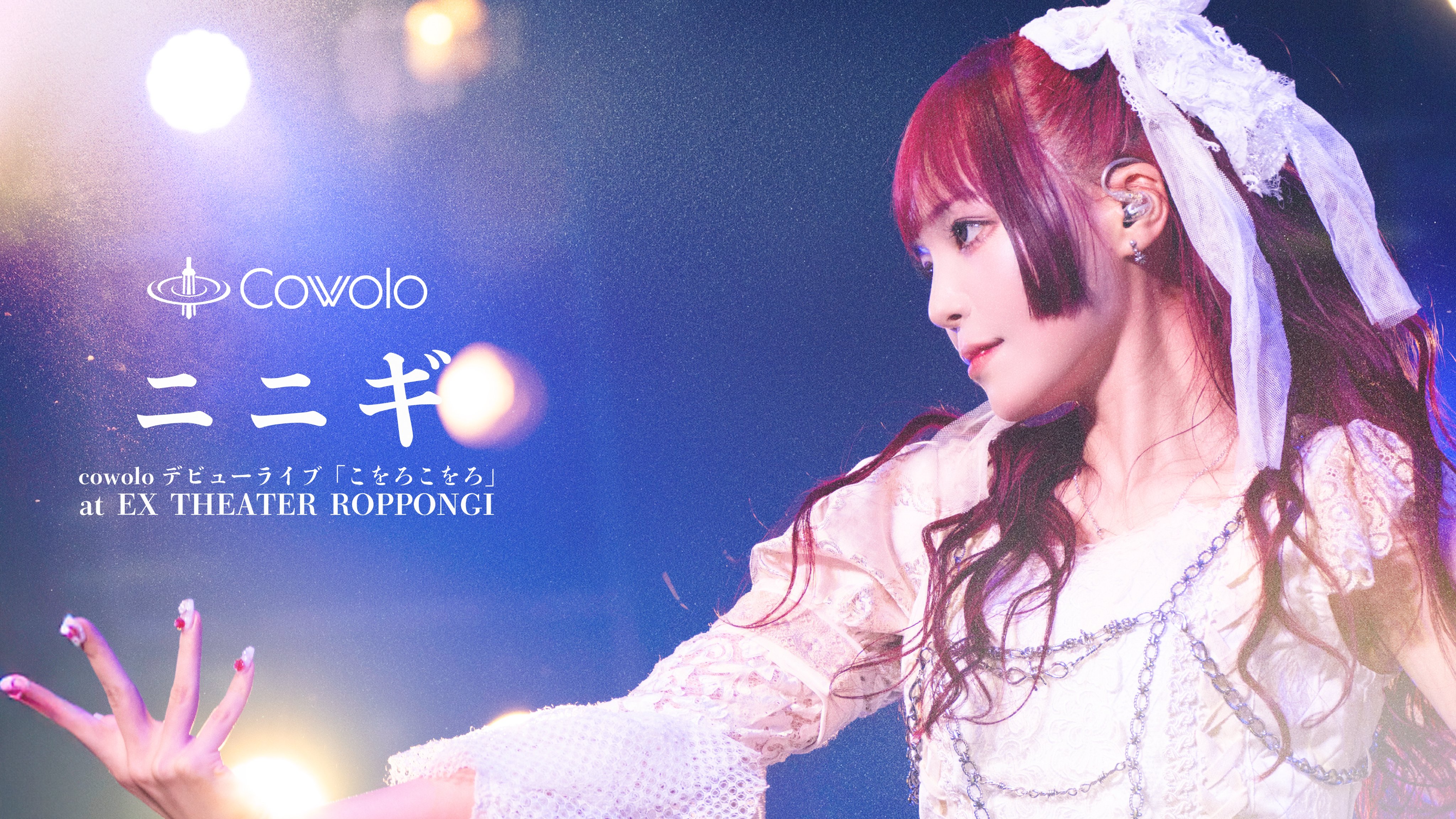 NMB48 河野奈々帆 生写真 グッズセット 約150点 NMB48 河野奈々帆 生