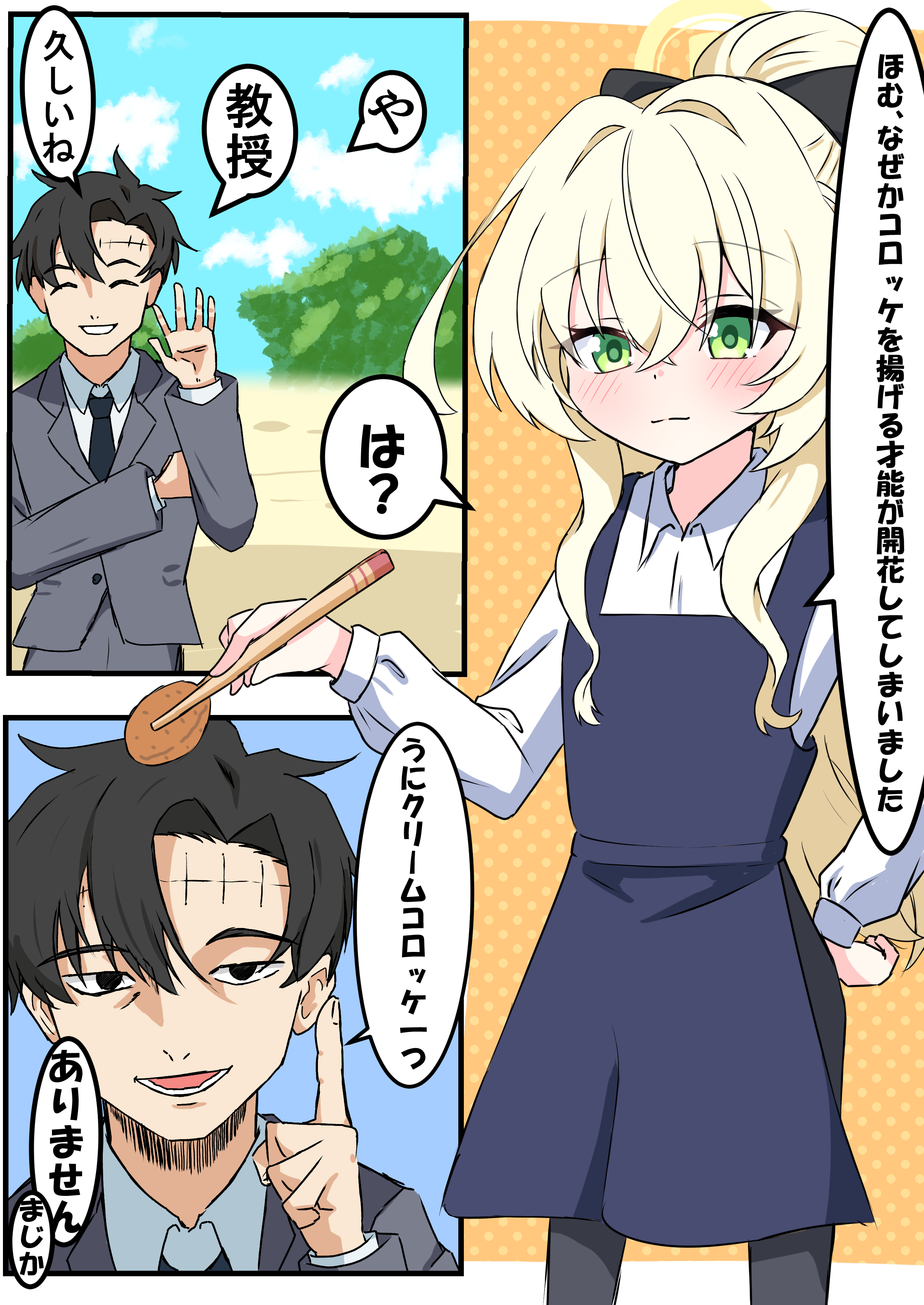 keiko様　♡　専用　♡ keiko♂@せんアカ14 せ11,12 (@keiko_4869) / X