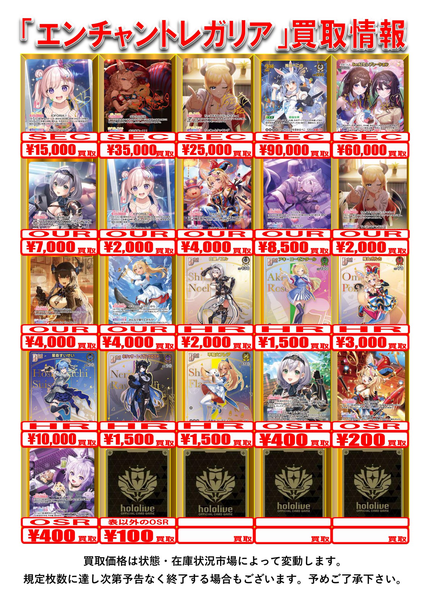カードラボ津田沼店 on X: 