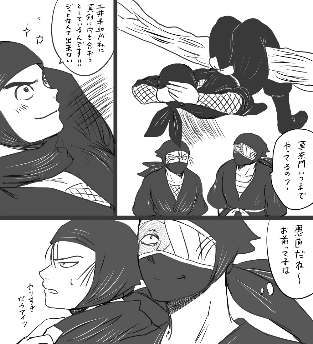 そんなもんはじめてのおちゅ回 