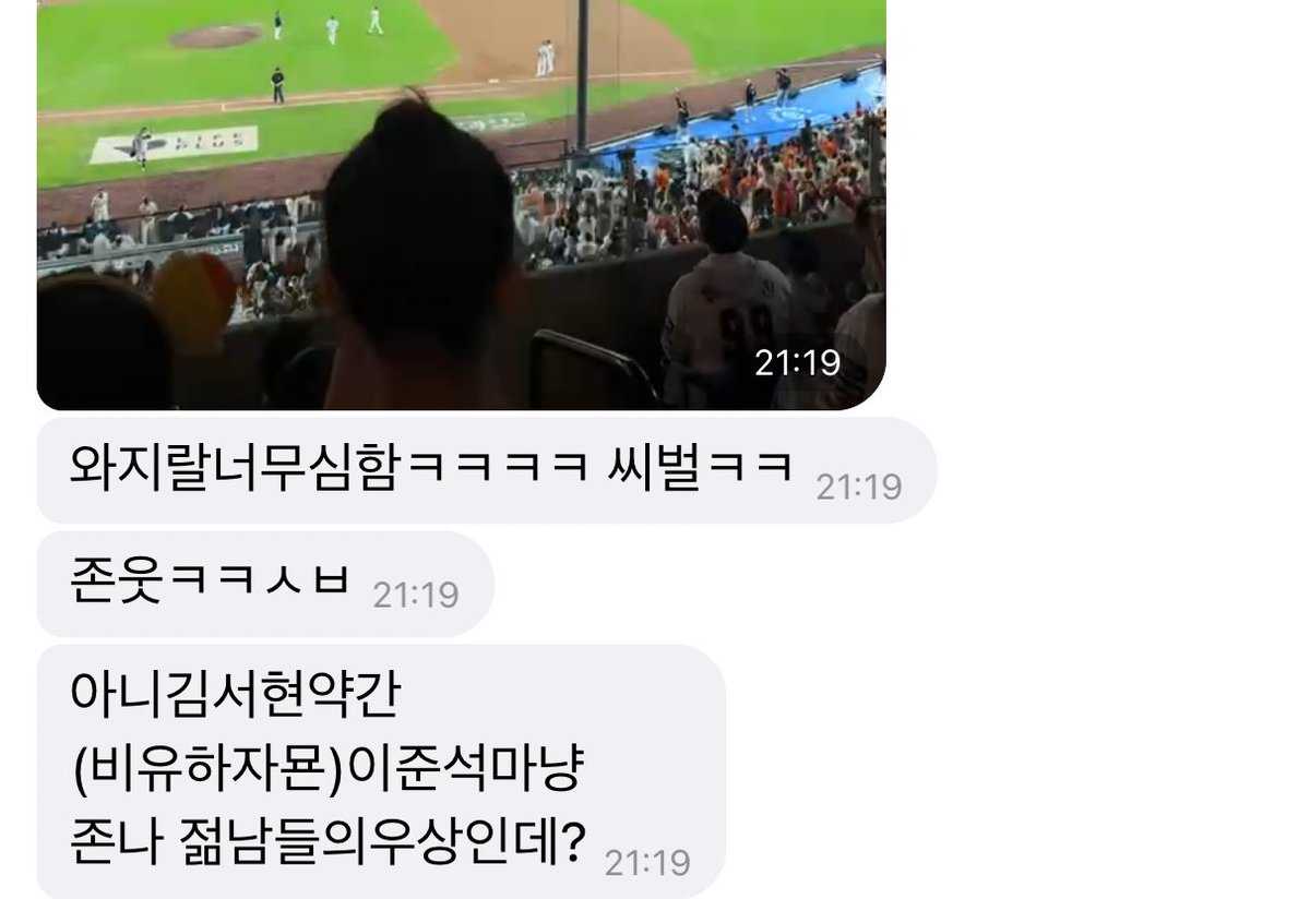 씨발말하는거
김서현 약간
이준석마냥 젊남들의 우상인데? ㅇㅈㄹ