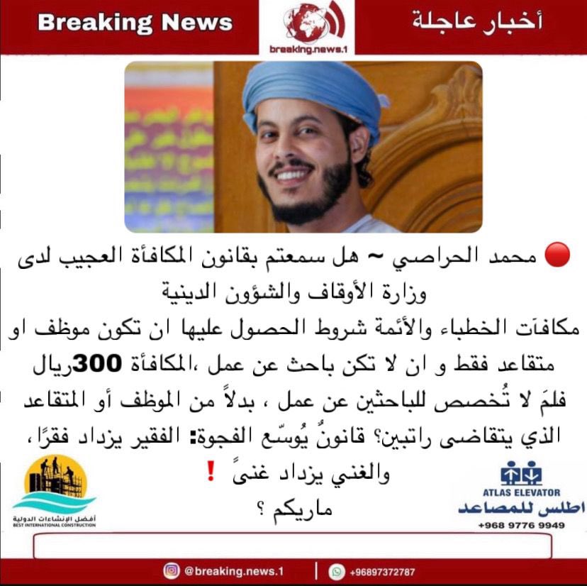 محمد الحراصي (@mohamed_k901) on Twitter photo 