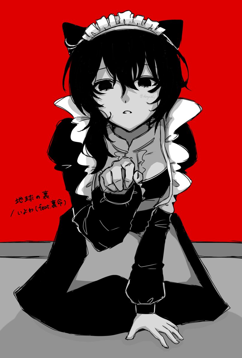 ⭐️とまとです トマト継 (@5JByw5dGBvmupxJ) / X
