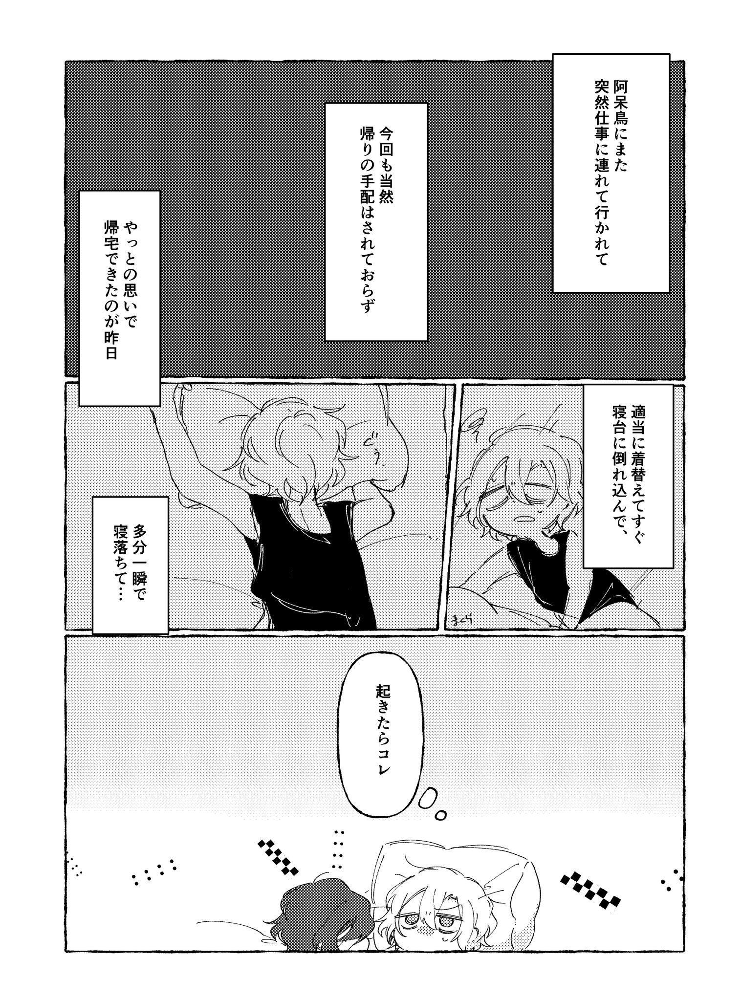 桃６本【紫都様オーダー】長毛猫②③④　長毛猫舞い散る桜　長毛猫薔薇　柴犬額紫陽花 貓猫🦊10/19ﾚﾅﾄｽ東6フ56a🎩 (@maomao_bsd) / X