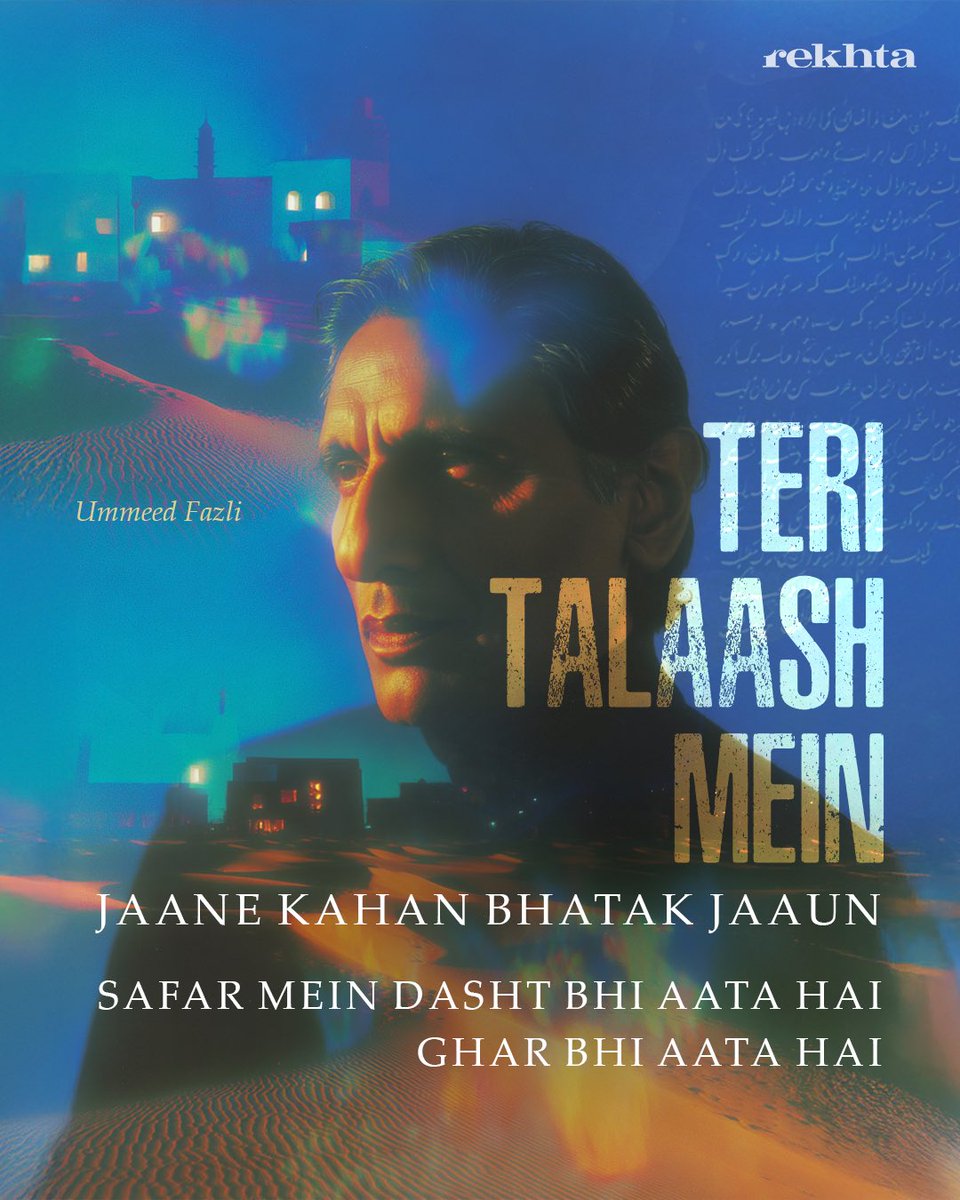 Rekhta's tweet image. Remembering Ummeed Fazli on his Death Anniversary 
#ummeedfazli #rekhta #rekhtashayari #urdu #urdupoetry #urdushayari