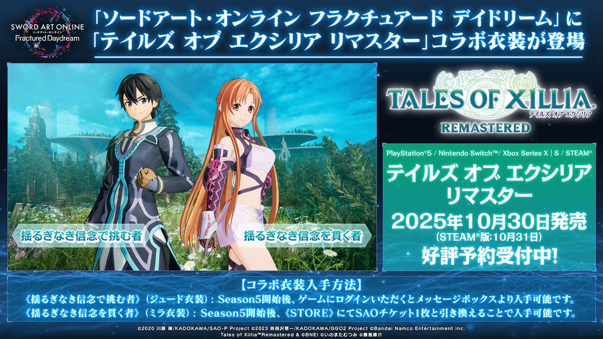 ps4 テイルズ　は 中古 PS4ソフト Tales of ARISE テイルズ オブ アライズ PS4