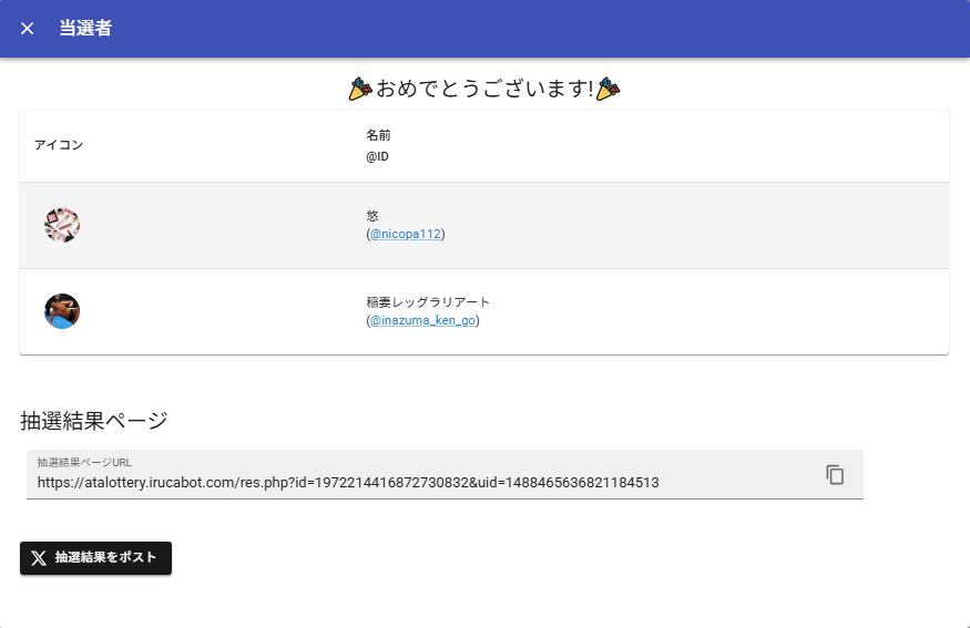 mineo_code's tweet image. 大変お待たせしました!
9月最後のmineoパケットギフト🎁企画、見事当選したのは…🥁
悠(@nicopa112)様
稲妻レッグラリアート(@inazuma_ken_go)様
の2名でした!
おめでとうございます~🎉
3000MBのギフトコードDMします📨
皆様ご参加ありがとうございました!
また来月もお楽しみに💨
#感謝企画