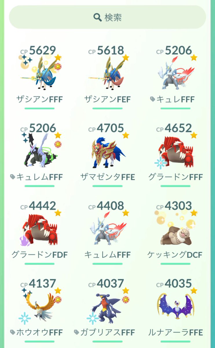 BOXの上の方が育てたポケモンばっかりになってて嬉しいんよー！！！！！