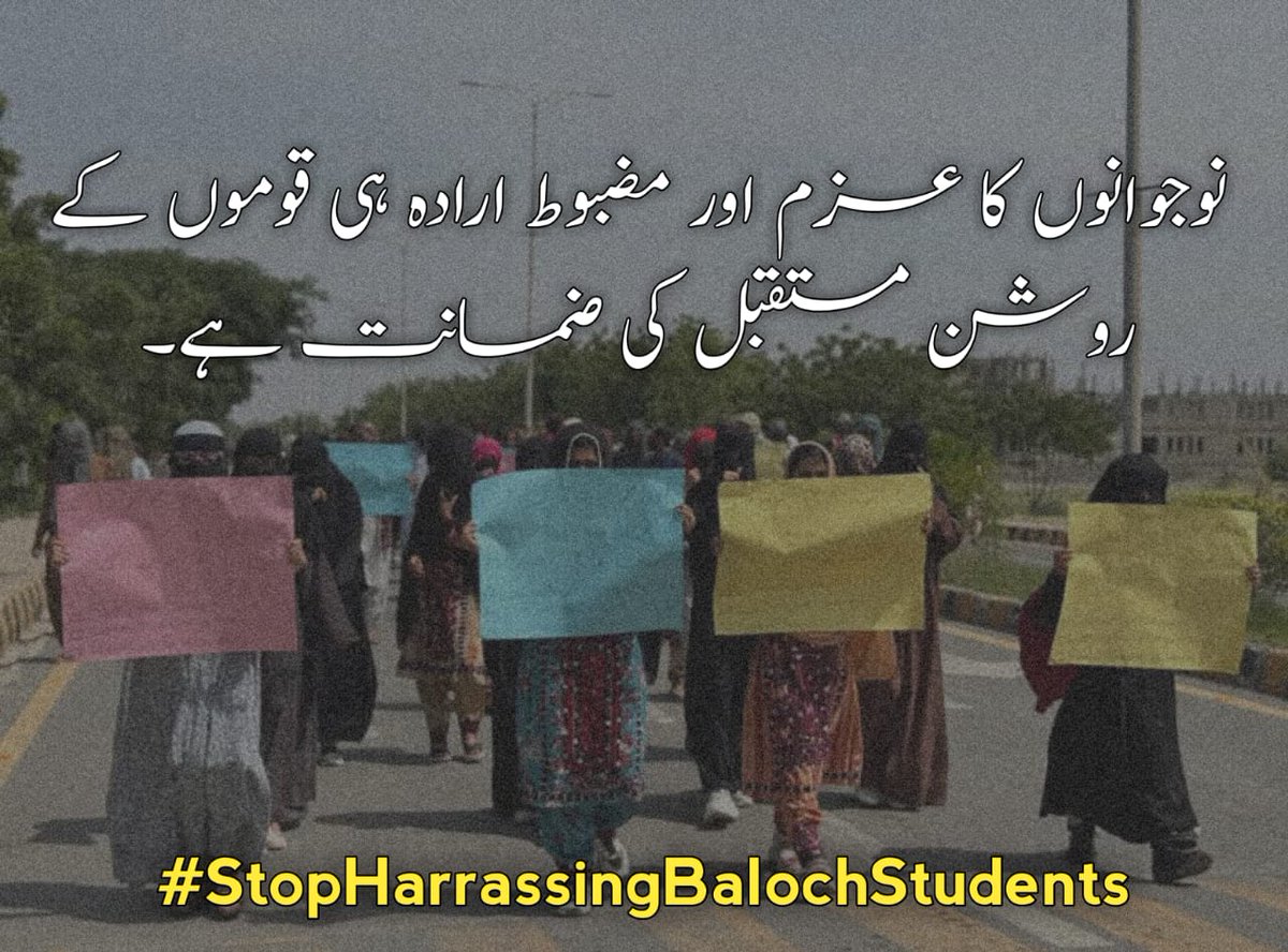 SLuawms's tweet photo. بلوچ نودربر مئے باندات ءِ مھکمیں لوٹانی مھکمیں کارست انت۔
ما کُل بلوچ نودربراں چہ دائم امے توکل لوٹیں کہ ھمک نودربر بلوچ نودربرانی ہمک جیڑہ سرا چوں مھکمیں کلات ءَ بہ بیت۔
مئے جھد برجہ انت داں بلوچ نودربر ءِ مانیت۔
#LuawmsMustChangePolicies
#RestoreLuawmsStudents https://t.co/Xv3wXw58gb