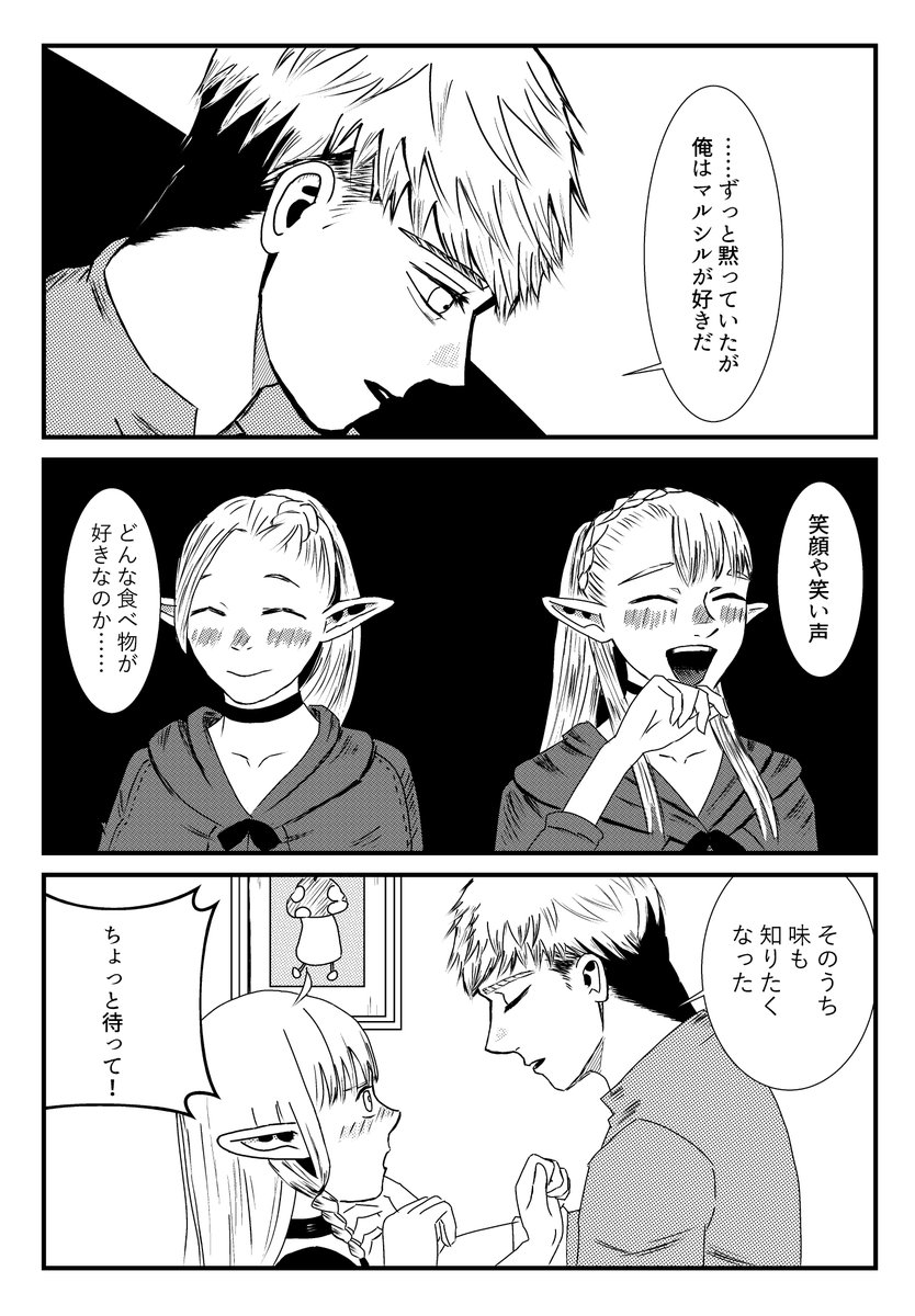 miku⭐︎お値下げご相談のります⭐︎様の専用ページ ニクタマ (@kick_niku) / X