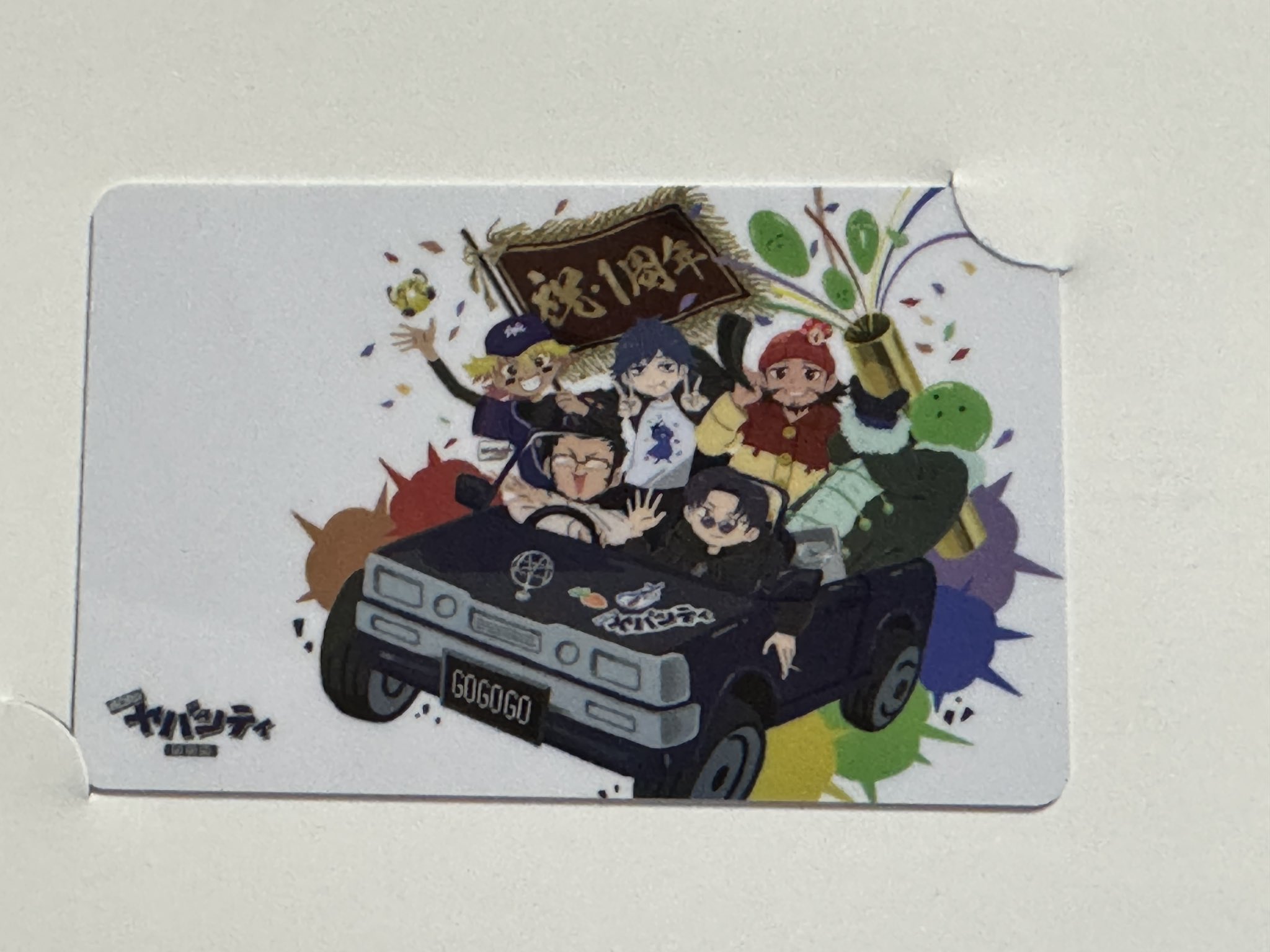 まじめにヤバシティ　まじやば　市民カード ナイヅ@Naiz Iclucia🐻💿🌽⚒️🐥💫 🪅 🔥😈‎🤍🎀👼🩺🎀🍫 on X