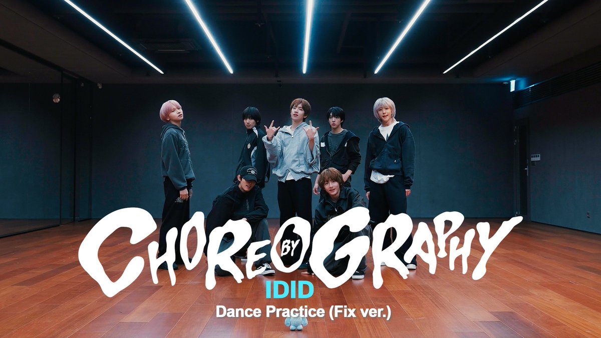 [🎥] IDID 아이딧 '1theK Choreography by IDID' Dance Practice (Fix ver.)

💫 youtu.be/WuSckFh1D9g

#IDID #아이딧 #I_did_it 
#제멋대로_찬란하게 #CHAN_RAN