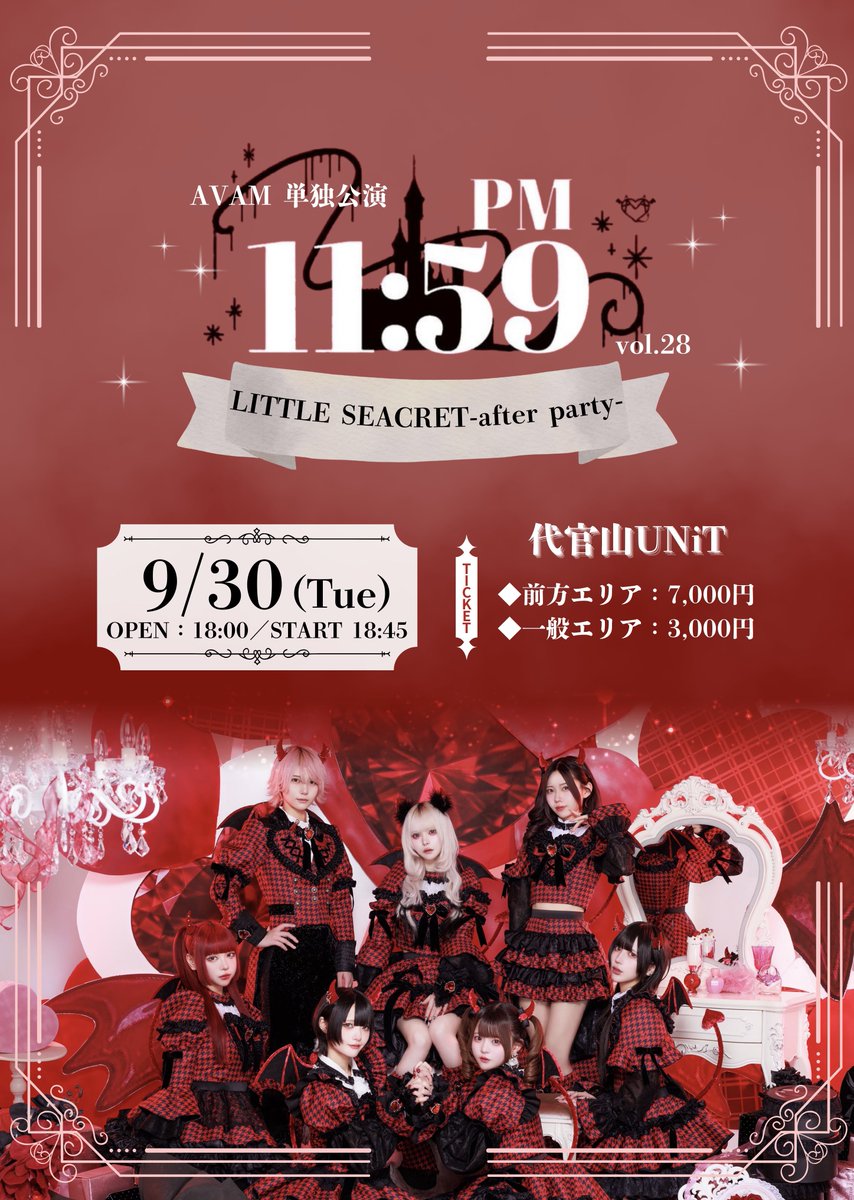 AVAM 特典券 写メ券 5秒動画券 GvkzqWvbMAANDUU.jpg