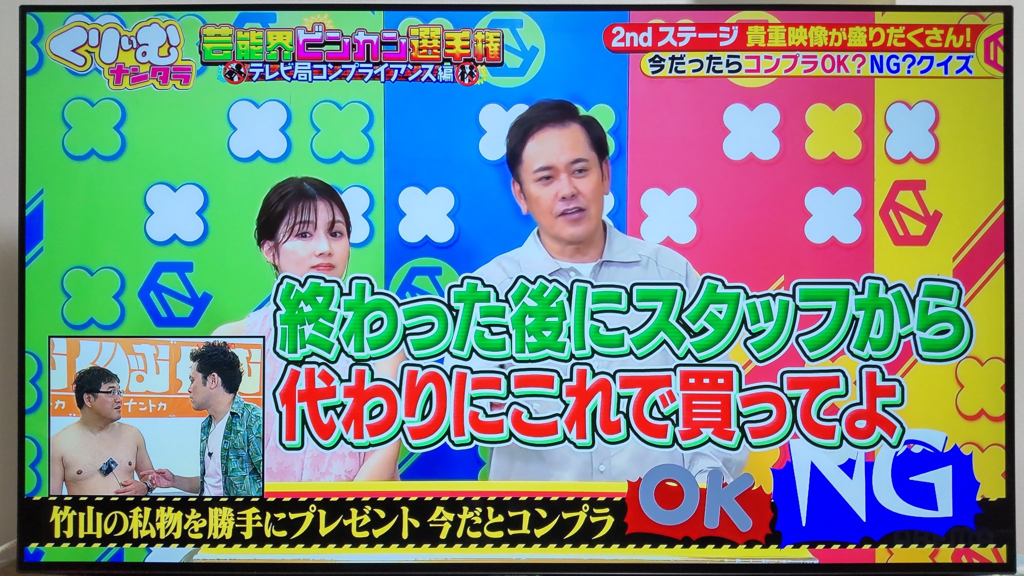 nomihata on X: 