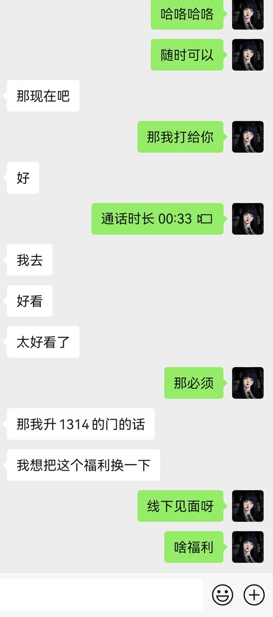 黄推福利内容 - 纤月的精彩图片 福利姬纤月分享的黄推图片2 - 网红私拍内容