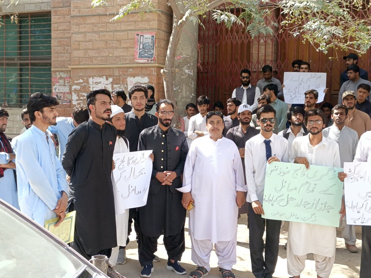 بلوچ اسٹوڈنٹس آرگنائزیشن ( ڈگری کالج یونٹ ) شال زون کے زیر اہتمام کوئٹہ پریس کلب کے سامنے احتجاجی مظاہرہ