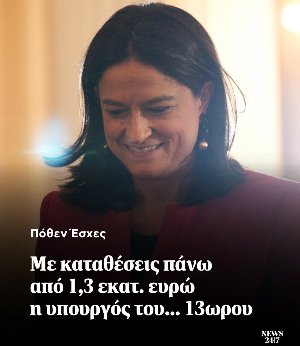 Νιώθετε μαλάκες στη τοποθεσία σας?
Αυτή θα καταλάβει εσένα που δουλεύεις σε 2 δουλειές για να πληρώσεις το ενοίκιο και το φροντιστήριο των παιδιών σου ?