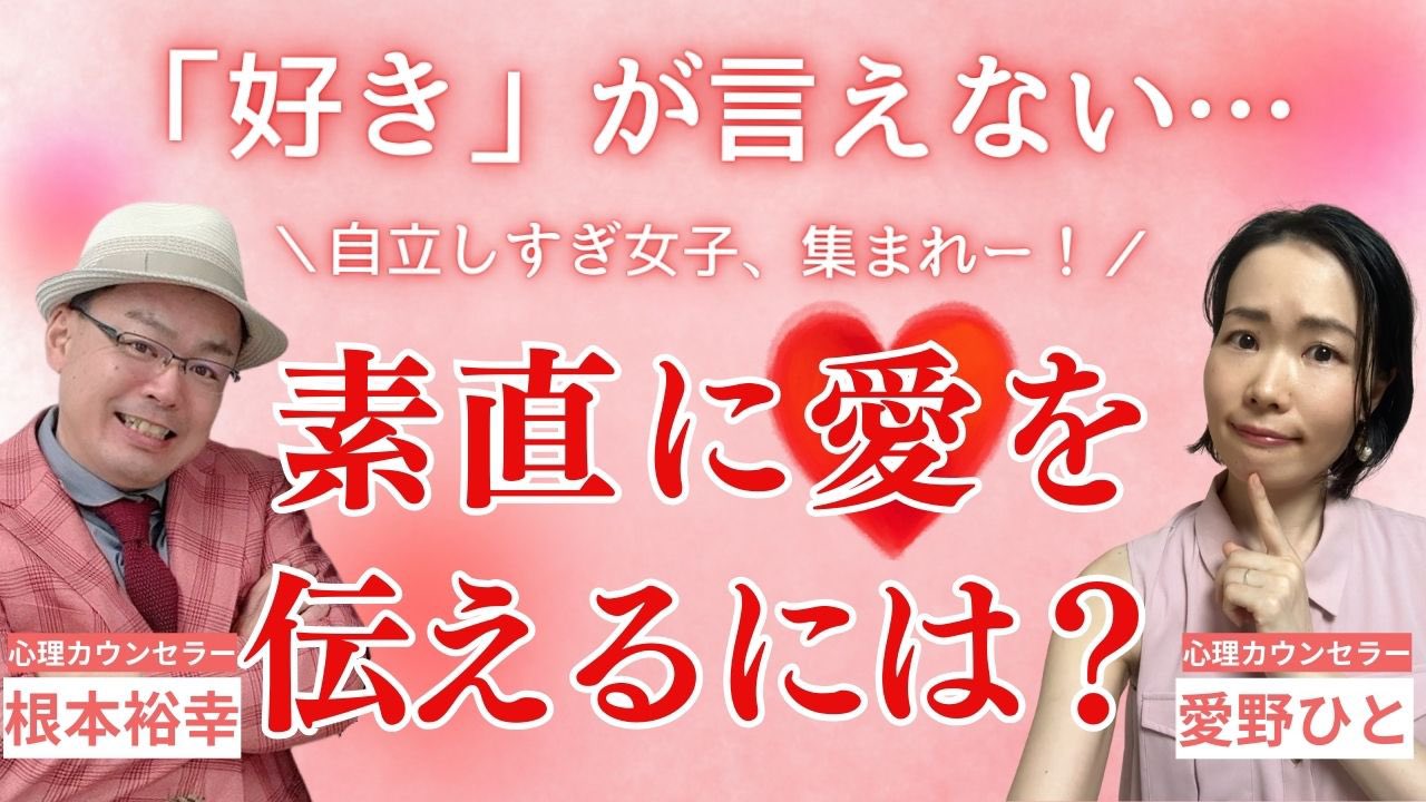 根本裕幸｜カウンセラー・作家・講師 (@nemotohiroyuki) / X
