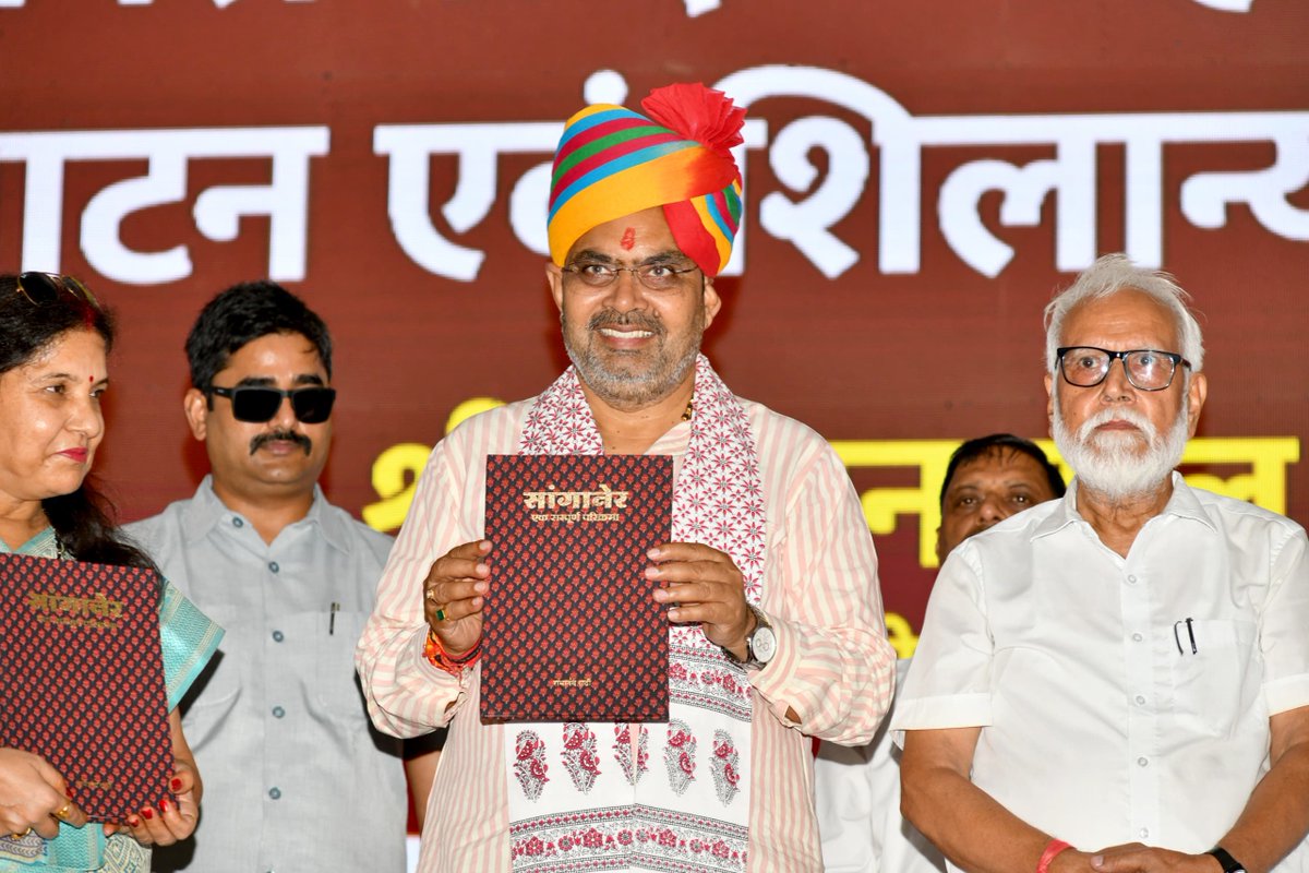 Bhajanlal Sharma tweet media