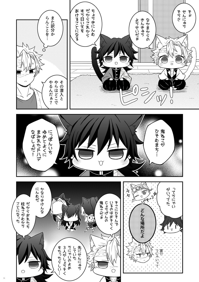 サンプル(4/8) 