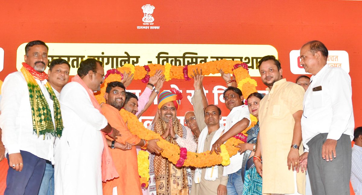 Bhajanlal Sharma tweet media