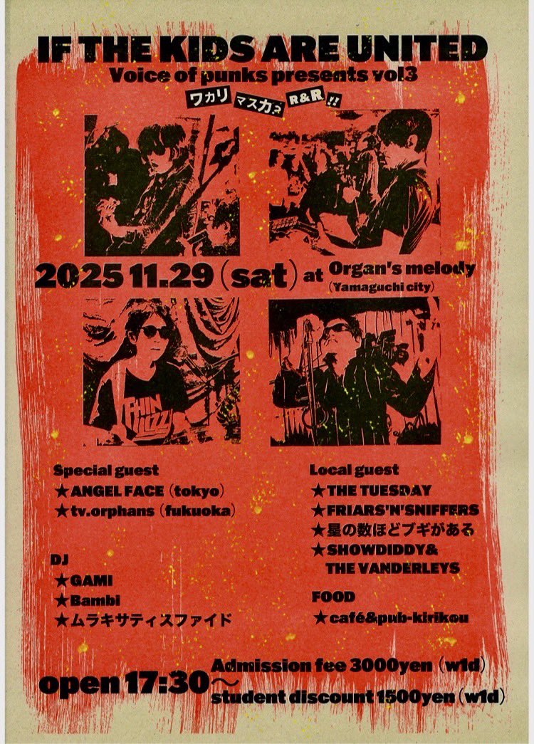 FRIARS'N'SNIFFERS tweet media