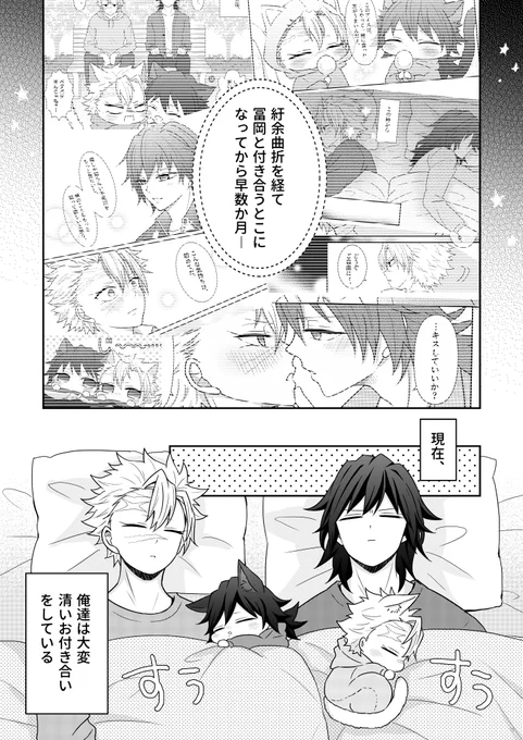 サンプル(4/8) 