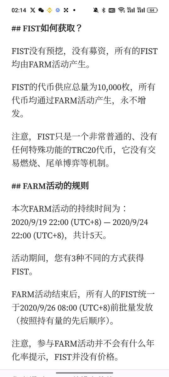 0xgsfpepe's tweet image. 最近盘古社区持续火爆 $FIST 拉到30万u $OSK 拉到了180u PGNLZ也是拉300x 大家都知道PGNLZ是OSK挖的 OSK是FIST挖的 但是很少人知道 FIST也是挖出来的 那就是 $REV 
小拳头的前身 目前市值不到30万 对比其他3个 都是有几百倍空间 现在可以埋伏一点 别以后价格高了 上不了车…