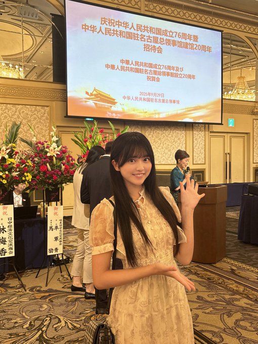 苺ひなのTwitter画像24