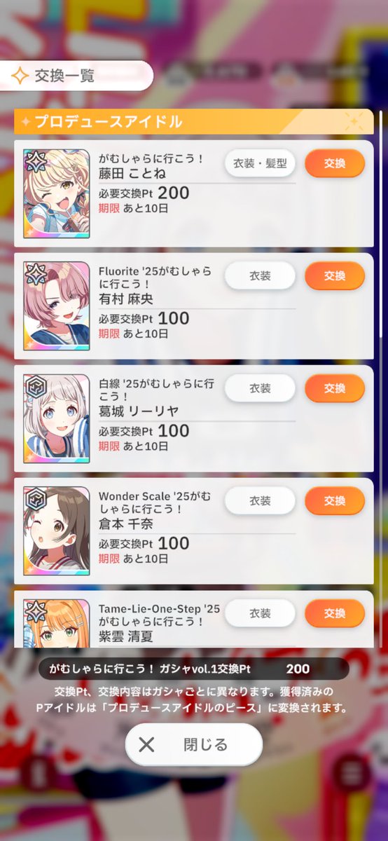 ハロウィン手毬復刻前なのになにやってる
🤔🤔🤔？？？