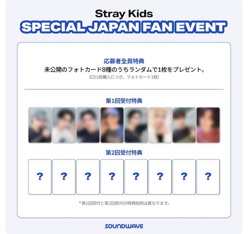 luuuuumm_tag's tweet photo. Stray Kids スキズ KARMA soundwave サウェオフイベトレカ 共同購入

譲→🐺🐰🐖🐇🥝🐿️🐣🐶🦊　

求→1、2回目2枚セット2300円(各メンバー)
　　または8枚セット 8500円　送料込み
　　
アムバム付きも可能ですのでご相談ください

paypay、銀行振り込み
お気軽にお声がけください🙇🏻‍♀️ https://t.co/h5xtTPnTJT