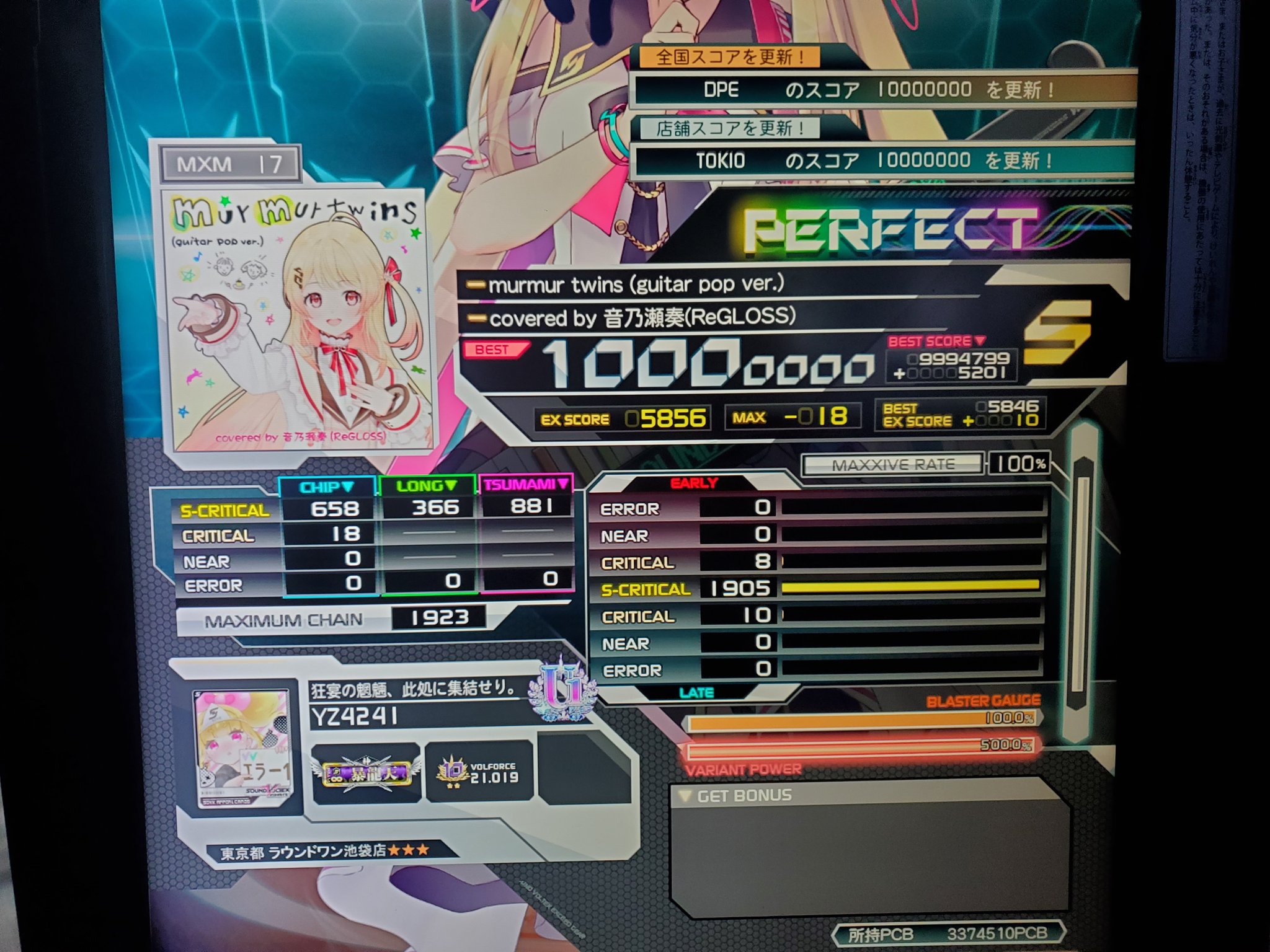 夜桜ヨッシー(YZ4241) (@NightCherry4241) / X