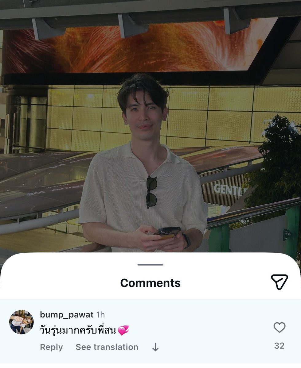 น้องบั๊มรักลุงสน ลุงสนชอบพาไปกินไก่(เอ้กกี้)