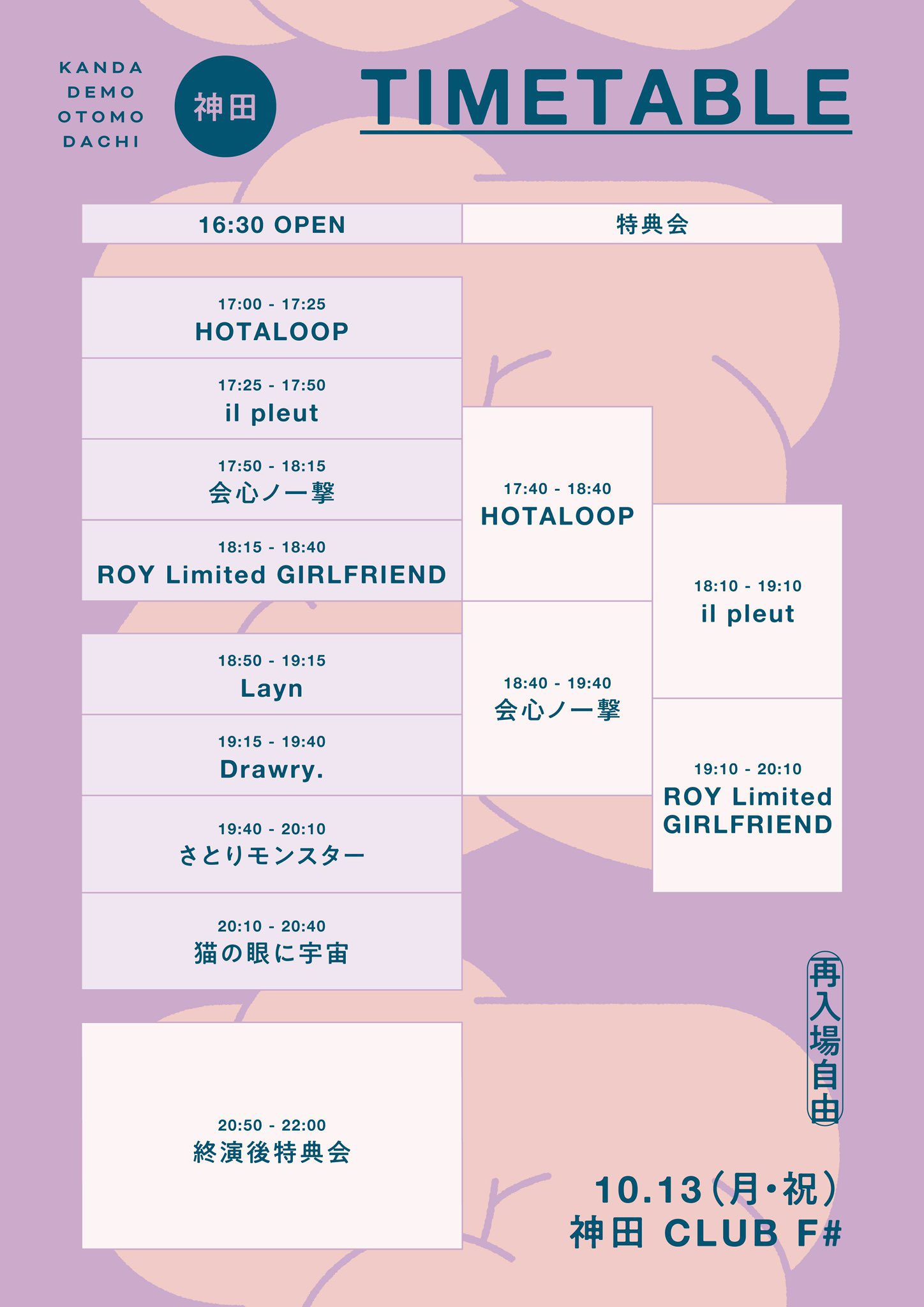 会心ノ一撃 on X: 