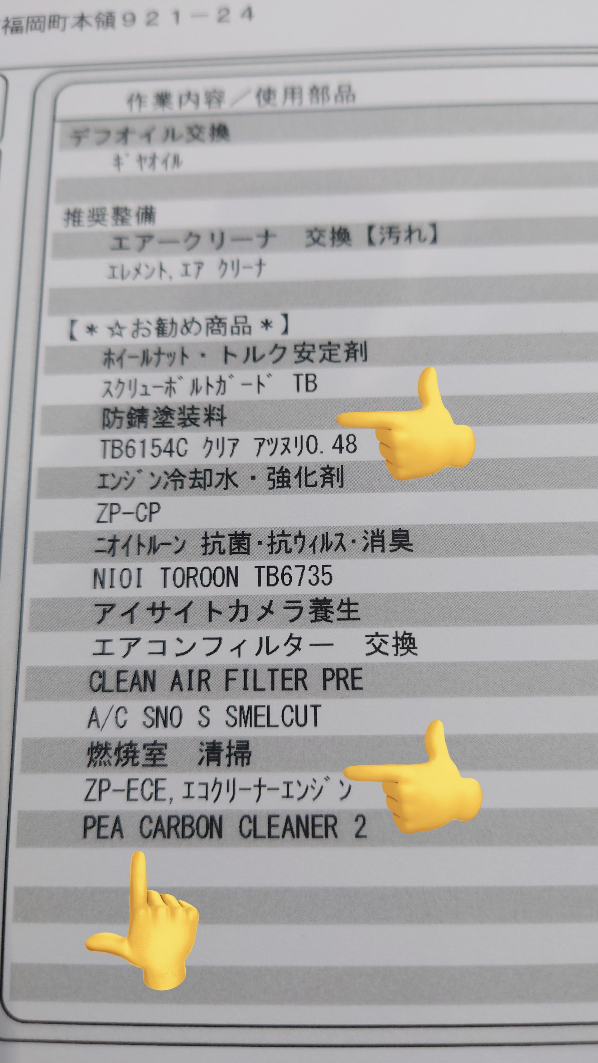 値下げは値段提示お願いします様 お値下げ交渉聞きます！ 値下げさせていただきたいと思います」のお