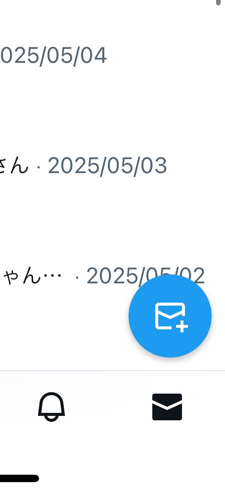 ryohpad777's tweet photo. @CMSnTNexmAUEnUs 右下のダイレクトメールを押したらグループを作成ってできるのでそちらで張り合えば良いのではないかと https://t.co/4JnmHaSluu