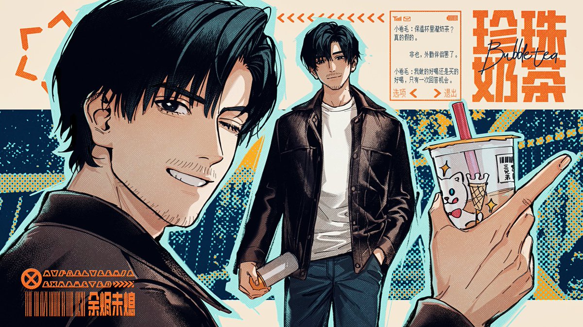 Anderain💫 tweet media